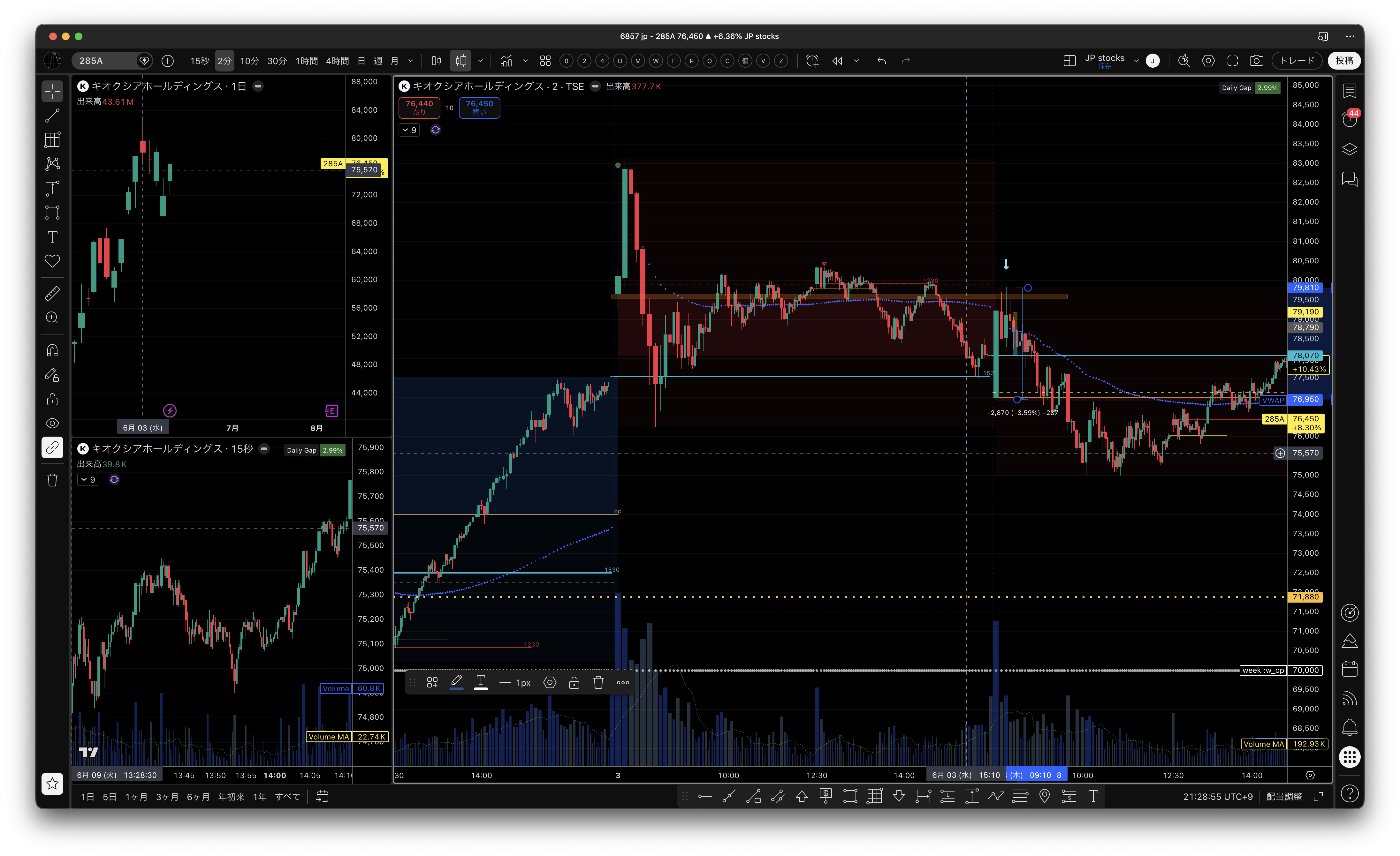 2026-06-09 screenshot 73